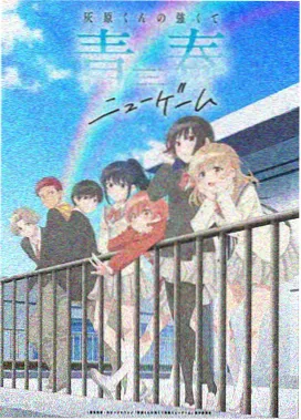 90 年代女同动漫芽期代表作品封面