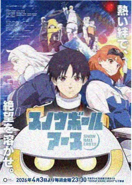20 年代女同动漫分众期代表作品封面