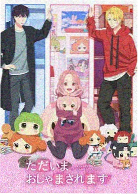 女同动漫热榜第四名日常条目缩略图