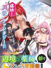 女同动漫漫画原作编辑推荐封面